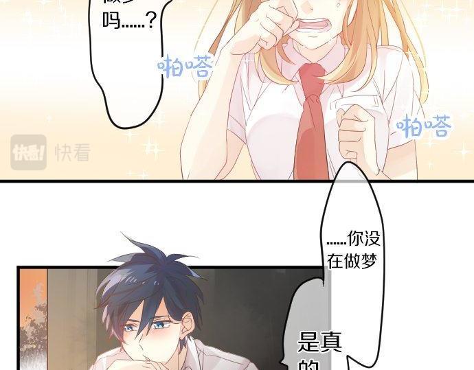 第106话 幸福73
