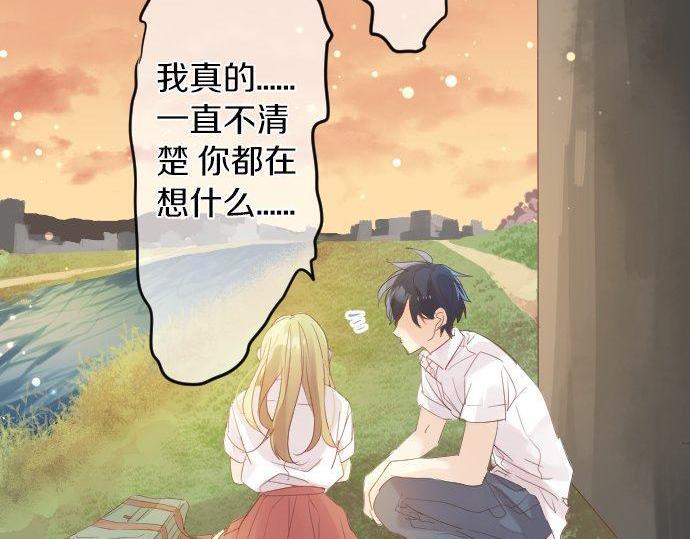 第106话 幸福75