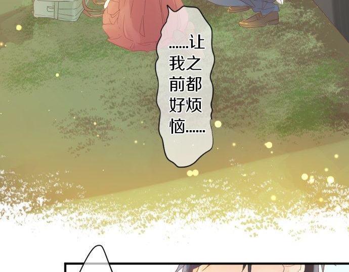 第106话 幸福76