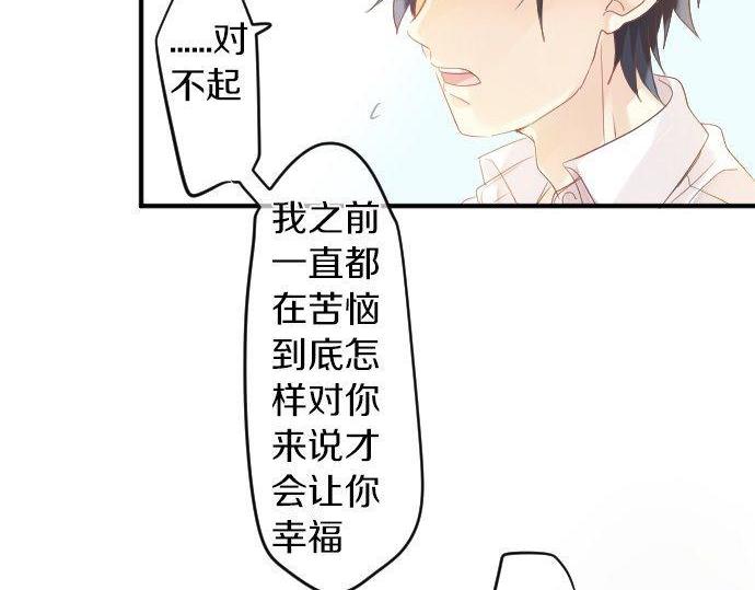 第106话 幸福77