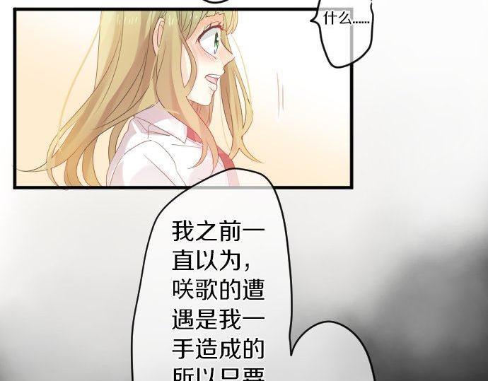第106话 幸福78