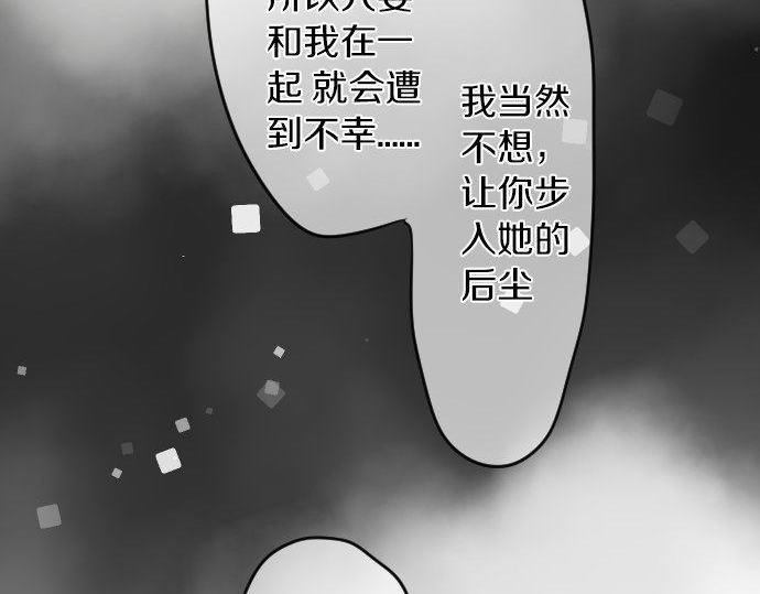 第106话 幸福79