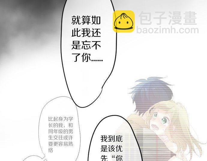 第106话 幸福80