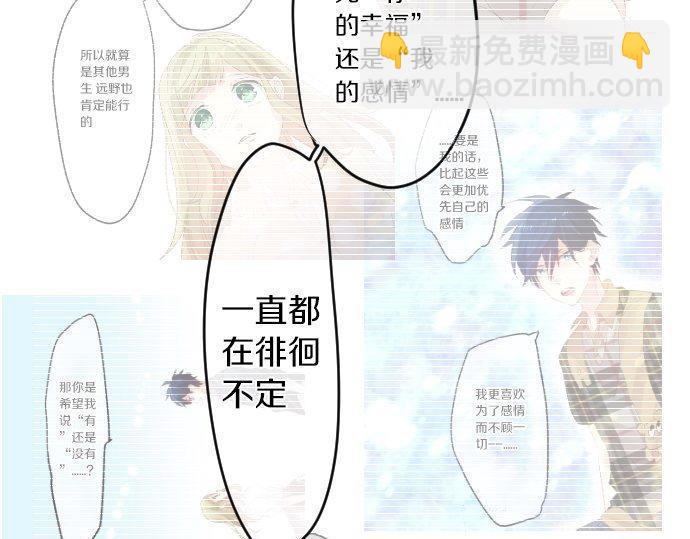 第106话 幸福81