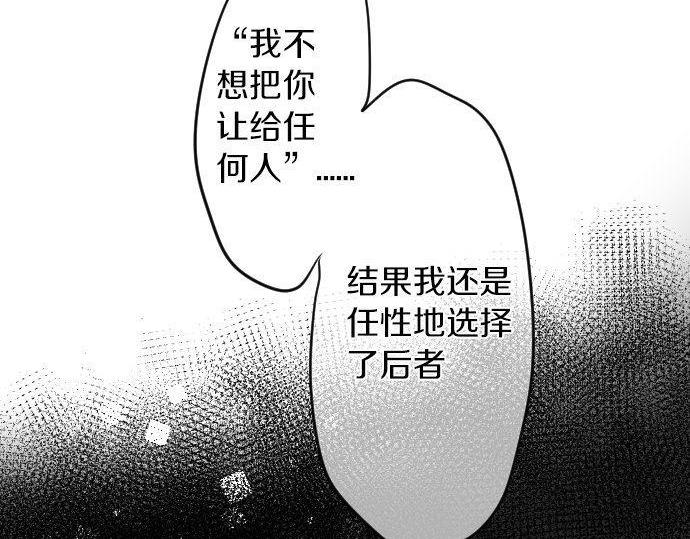 第106话 幸福83