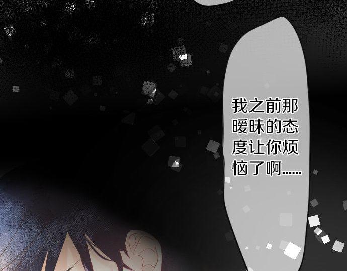 第106话 幸福84