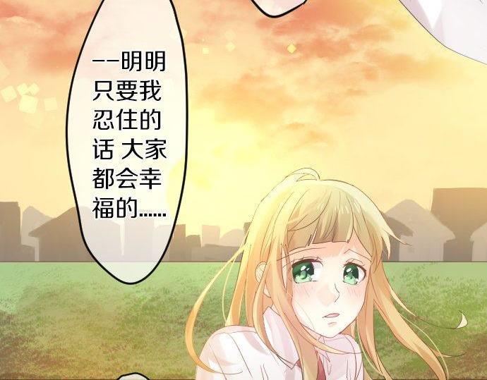 第106话 幸福86