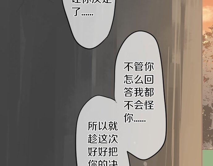 第106话 幸福88