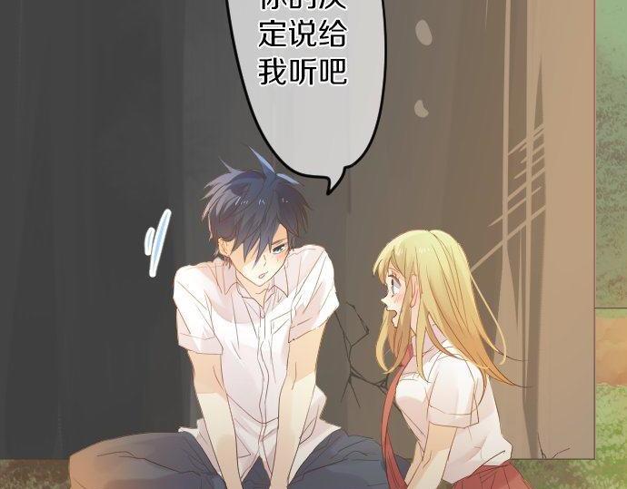 第106话 幸福89