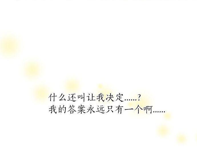 第106话 幸福91
