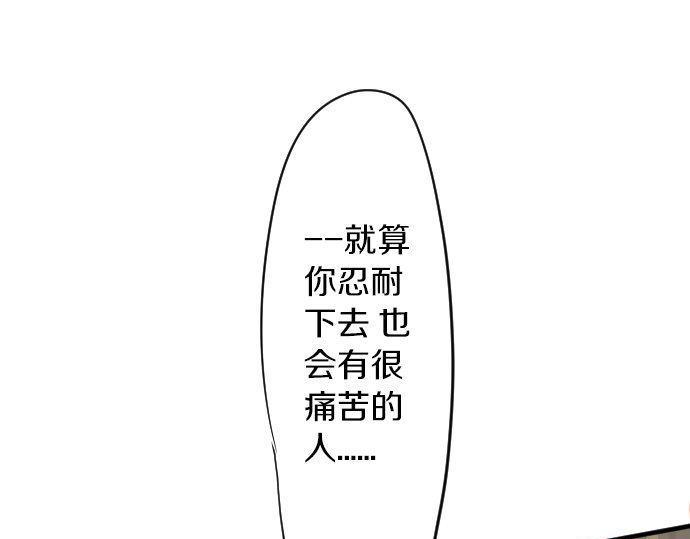 第106话 幸福93