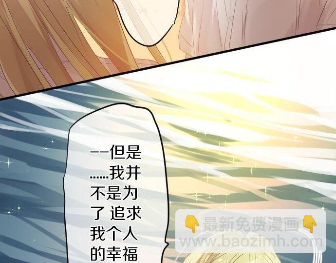 第106话 幸福95