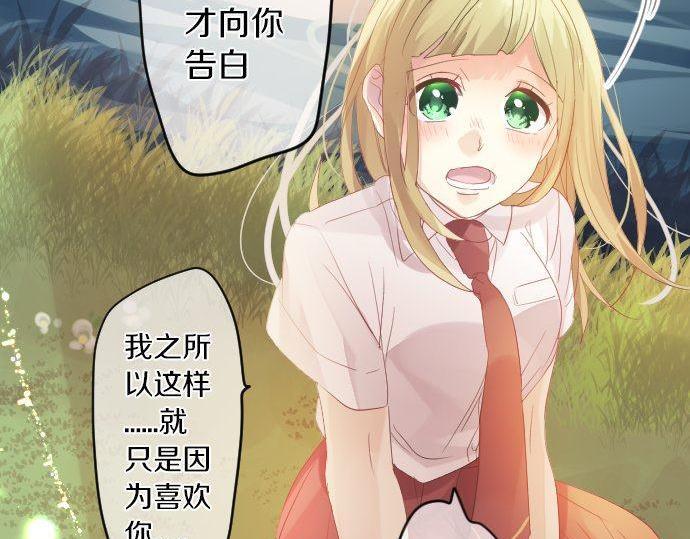 第106话 幸福96