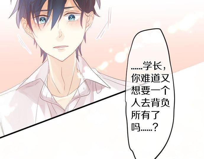 第106话 幸福98
