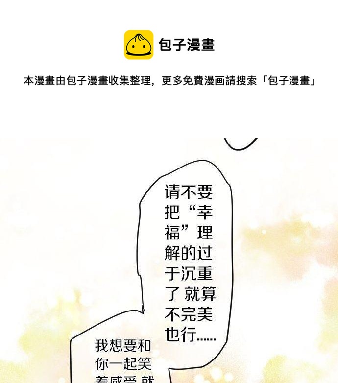第106话 幸福99