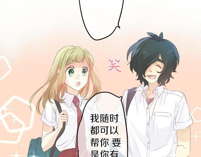 第107话 喜欢的资格101