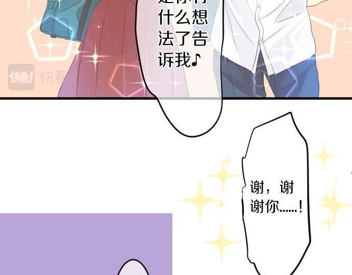 第107话 喜欢的资格106
