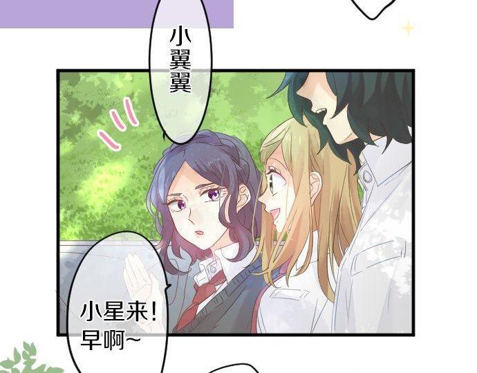第107话 喜欢的资格107
