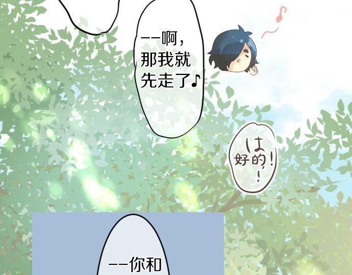 第107话 喜欢的资格108