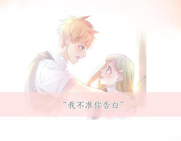 第107话 喜欢的资格11
