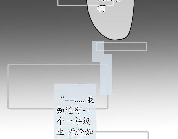 第107话 喜欢的资格112