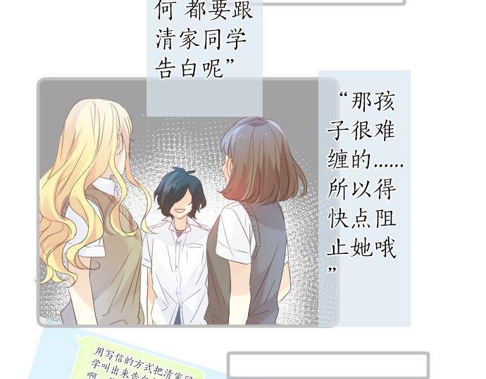 第107话 喜欢的资格113