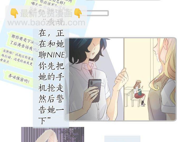 第107话 喜欢的资格114