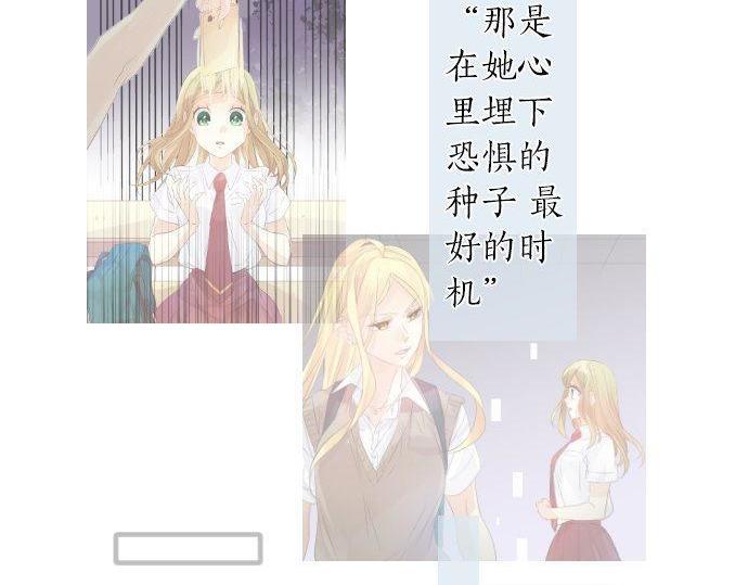 第107话 喜欢的资格115
