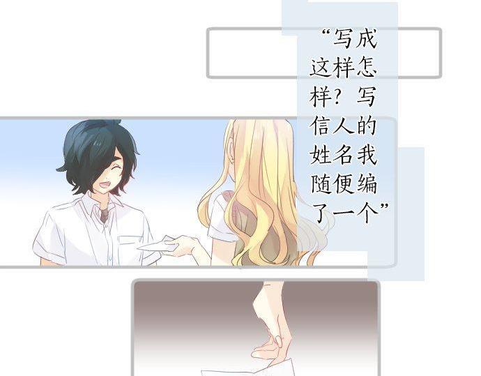 第107话 喜欢的资格116