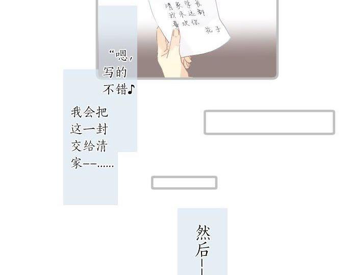 第107话 喜欢的资格117