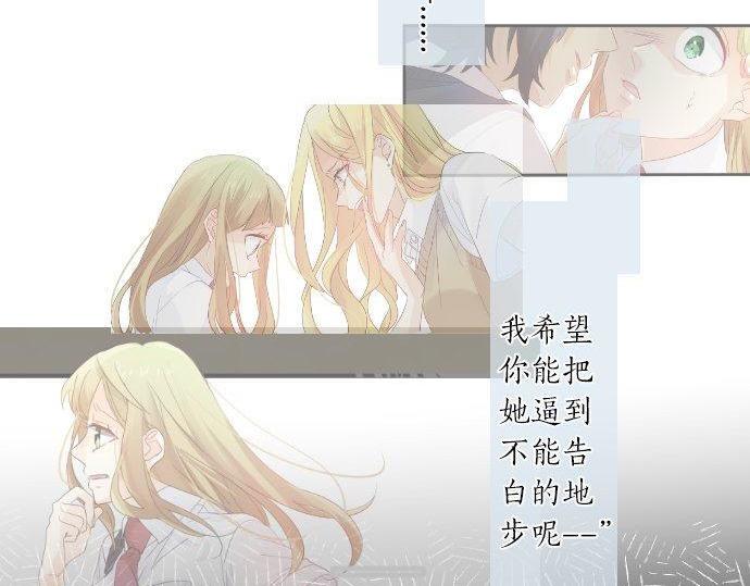 第107话 喜欢的资格118
