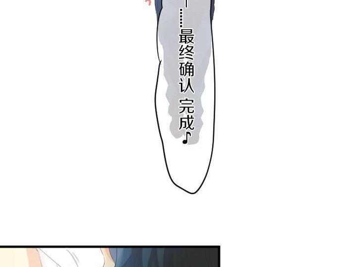 第107话 喜欢的资格120