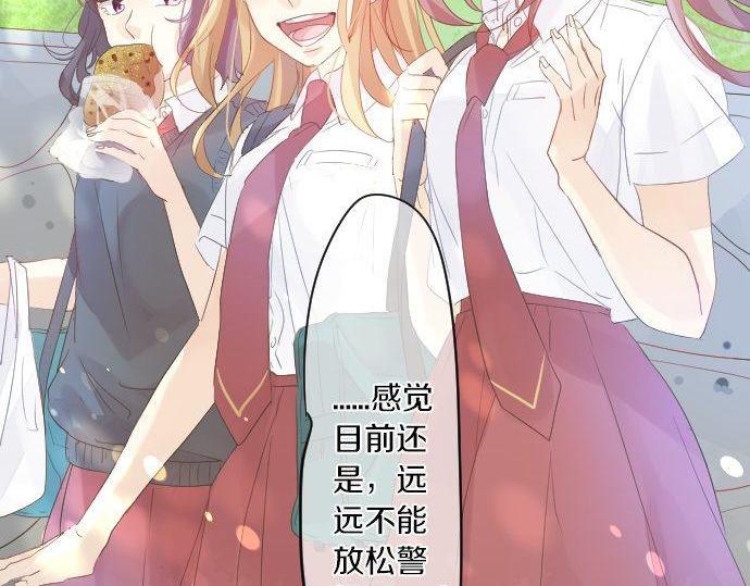 第107话 喜欢的资格122