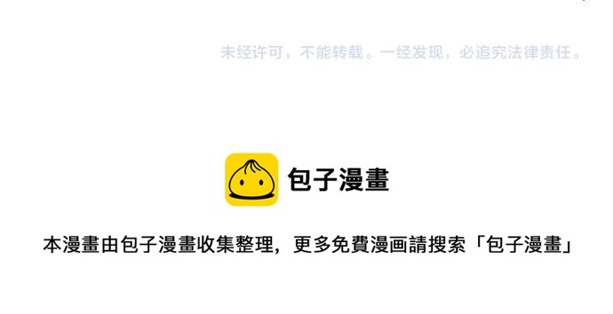 第107话 喜欢的资格124