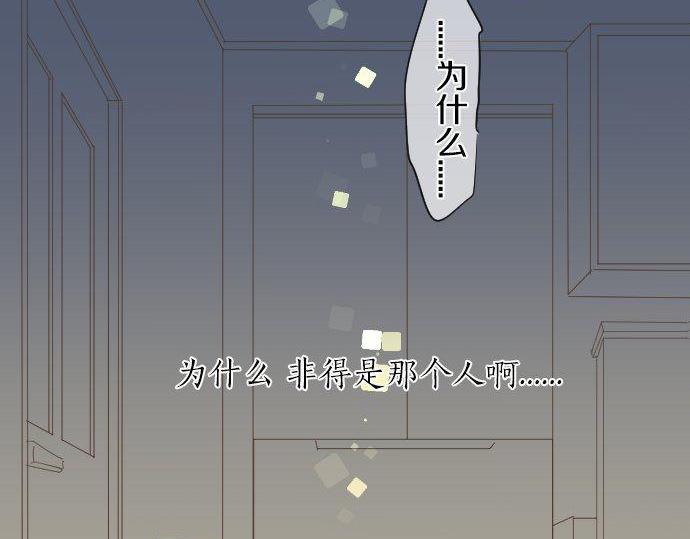 第107话 喜欢的资格13