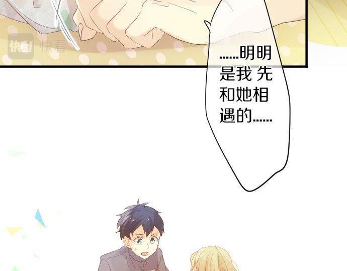 第107话 喜欢的资格15