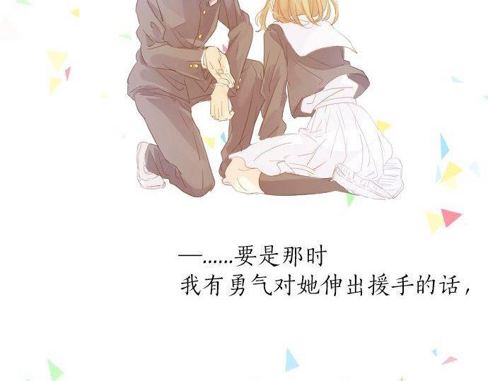 第107话 喜欢的资格16