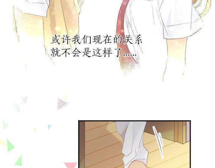 第107话 喜欢的资格18