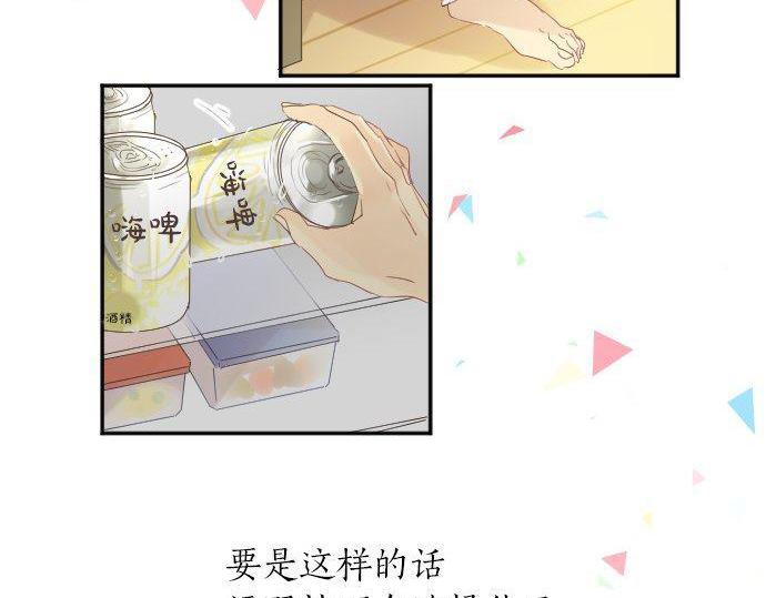 第107话 喜欢的资格19