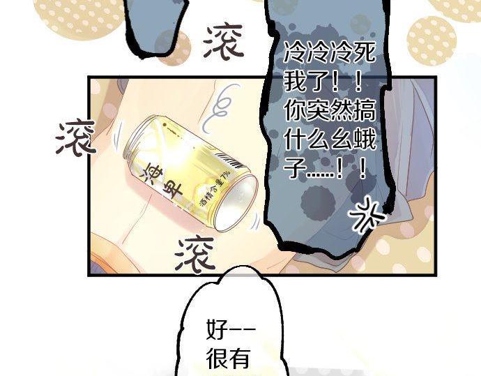 第107话 喜欢的资格22