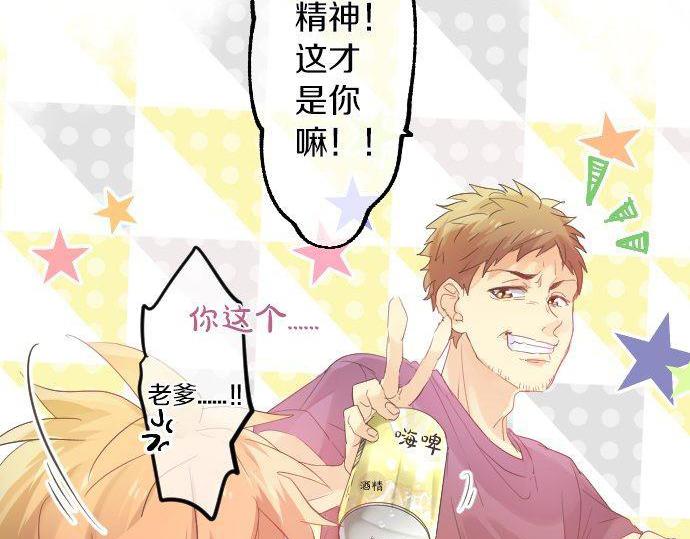 第107话 喜欢的资格23
