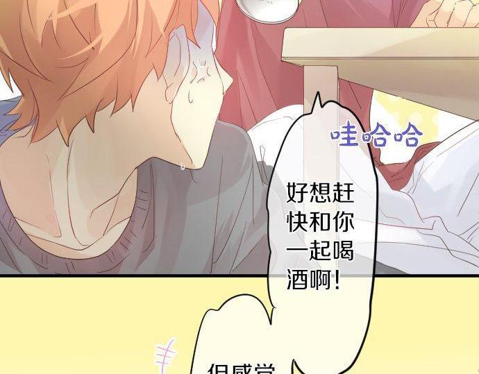 第107话 喜欢的资格24