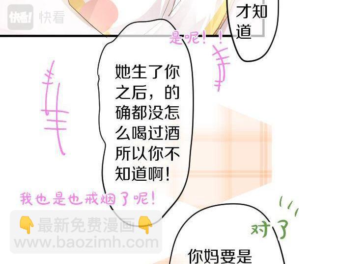 第107话 喜欢的资格26