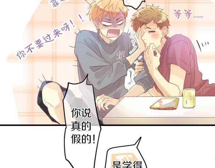 第107话 喜欢的资格28