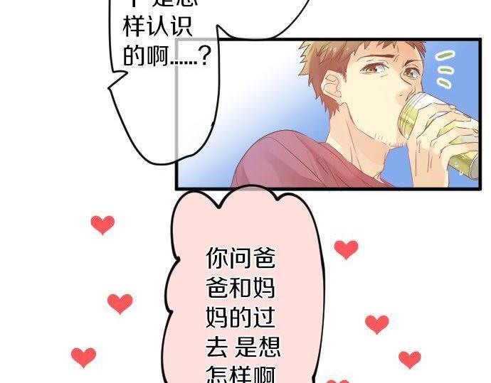 第107话 喜欢的资格30