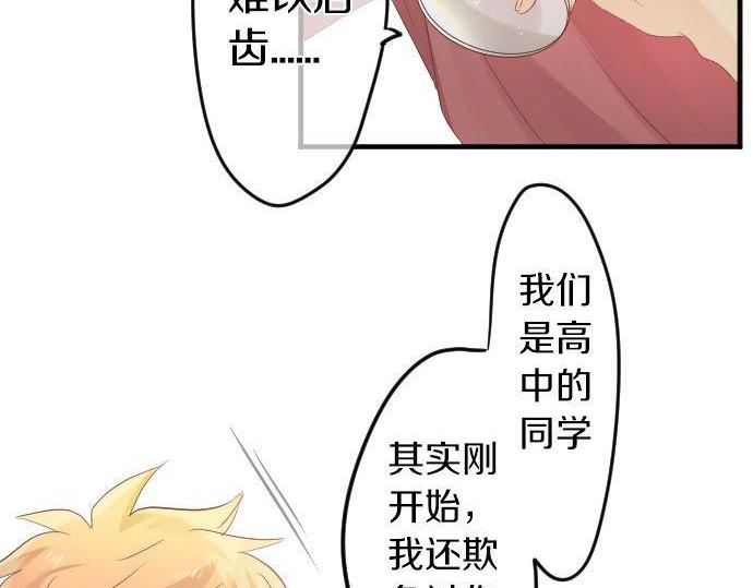 第107话 喜欢的资格34