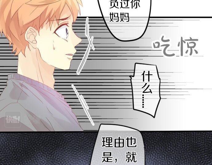第107话 喜欢的资格35