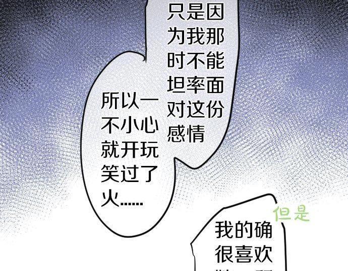 第107话 喜欢的资格36