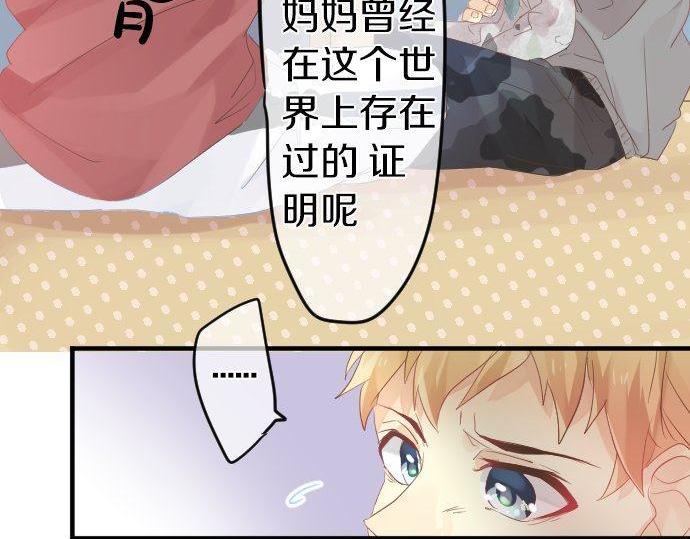 第107话 喜欢的资格39