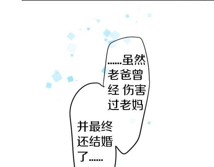 第107话 喜欢的资格40
